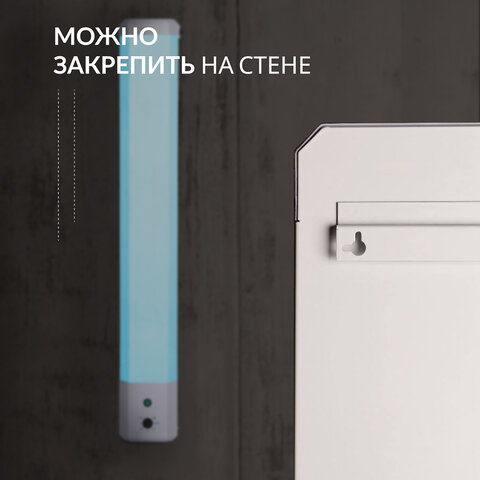 Рециркулятор БАКТЕРИЦИДНЫЙ (МЕД РегУд) АРМЕД 2-130 П, УФ-лампа 2х30 Вт, 90 м3/ч, 1704901 - фото 3