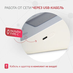 Тонометр АРМЕД YE610D 0-300мм рт. ст., пульса 40-200 уд/<wbr/>мин, автоматический, без пове