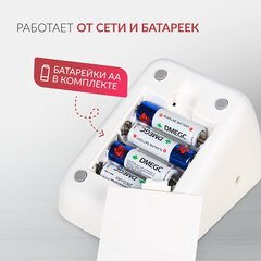 Тонометр АРМЕД YE610D 0-300мм рт. ст., пульса 40-200 уд/<wbr/>мин, автоматический, без пове