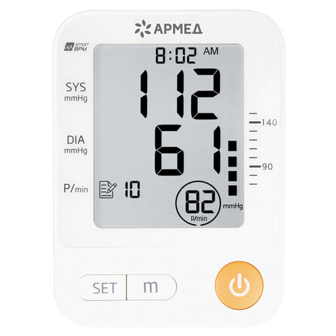 Тонометр (МЕД РегУд) АРМЕД YE670A, диапазон давления 0-280 мм рт. ст., диапазон пульса 40-200 уд/мин., автоматический, без поверки, 1990401 - фото 10