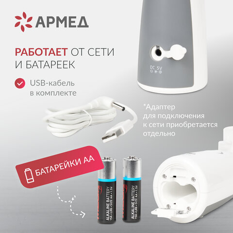 Ингалятор-небулайзер портативный ультразвуковой АРМЕД М102, производительность 0,2 мл/мин., объём 8 мл, 2014301 - фото 11