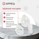 Ингалятор-небулайзер портативный ультразвуковой АРМЕД М102, производительность 0,2 мл/мин., объём 8 мл