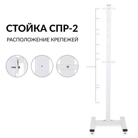 Подставка передвижная для рециркуляторов АРМЕД универсальная СПР-2, 1036601 - фото 5