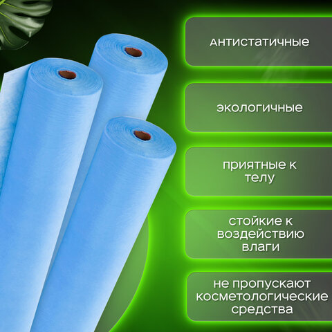 Простыня одноразовая голубая с перфорацией 100шт. 70х200см спанбонд 12 г/м2 LAIMA UNIVERSAL,631793