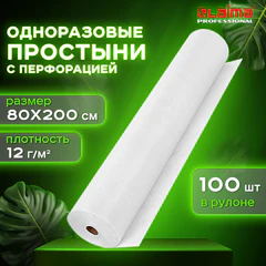 Простыня одноразовая белая с перфорацией, 100 шт., 80&times;200 см, спанбонд, 12 г/<wbr/>м<sup>2</sup>, LAIMA UNIVERSAL, 631794