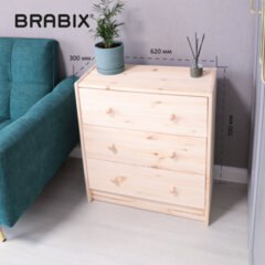 Комод деревянный, сосна, BRABIX &laquo;Scandi Wood SC-001&raquo; РАСТ, 620&times;300&times;700 мм, 3 ящика, 641890