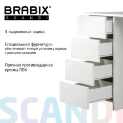Стол письменный/компьютерный BRABIX "Scandi CD-016", 1100х500х750 мм, 4 ящика, белый, 641891