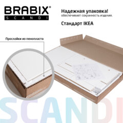 Стол письменный/компьютерный BRABIX "Scandi CD-016", 1100х500х750 мм, 4 ящика, белый, 641891