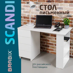 Стол письменный/компьютерный BRABIX "Scandi CD-016", 1100х500х750 мм, 4 ящика, белый, 641891