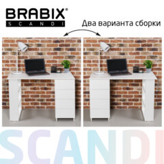 Стол письменный/компьютерный BRABIX "Scandi CD-016", 1100х500х750 мм, 4 ящика, белый, 641891