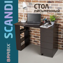 Стол письменный/компьютерный BRABIX "Scandi CD-016", 1100х500х750мм, 4 ящика, венге, 641893