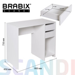 Стол письменный/компьютерный BRABIX "Scandi CD-017", 900х450х750 мм, 2 ящика, белый, 641894