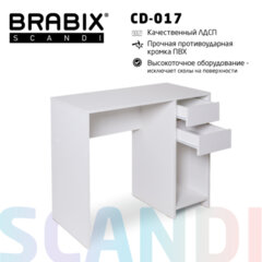 Стол письменный/компьютерный BRABIX "Scandi CD-017", 900х450х750 мм, 2 ящика, белый, 641894
