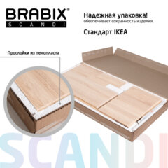 Стол письменный/компьютерный BRABIX "Scandi CD-017", 900х450х750 мм, 2 ящика, дуб сонома, 641895