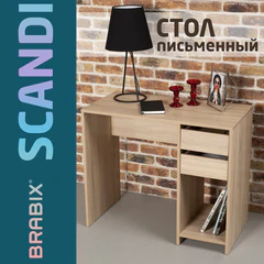 Стол письменный/компьютерный BRABIX "Scandi CD-017", 900х450х750 мм, 2 ящика, дуб сонома, 641895