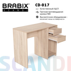 Стол письменный/компьютерный BRABIX "Scandi CD-017", 900х450х750 мм, 2 ящика, дуб сонома, 641895