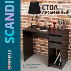 Стол письменный/компьютерный BRABIX "Scandi CD-017", 900х450х750 мм, 2 ящика, венге, 641896