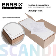 Стеллаж BRABIX "Scandi SH-008", 730х250х1760 мм, 6 секций, ЛДСП, белый, 641897