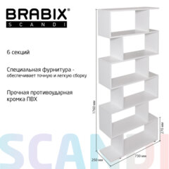 Стеллаж BRABIX "Scandi SH-008", 730х250х1760 мм, 6 секций, ЛДСП, белый, 641897