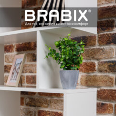 Стеллаж BRABIX "Scandi SH-008", 730х250х1760 мм, 6 секций, ЛДСП, белый, 641897