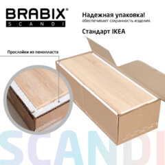 Стеллаж BRABIX "Scandi SH-008", 730х250х1760 мм, 6 секций, ЛДСП, дуб сонома, 641898