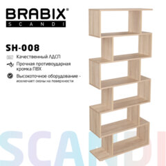 Стеллаж BRABIX "Scandi SH-008", 730х250х1760 мм, 6 секций, ЛДСП, дуб сонома, 641898