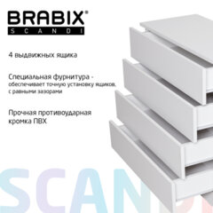 Комод BRABIX "Scandi CM-001", 750х330х730 мм, 4 ящика, ЛДСП, белый, 641900