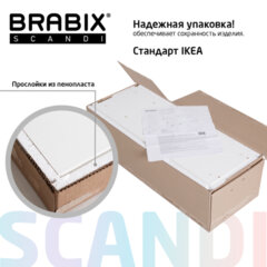 Комод BRABIX "Scandi CM-001", 750х330х730 мм, 4 ящика, ЛДСП, белый, 641900