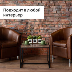 Стол журнальный &laquo;Систа&raquo;, 640&times;590&times;460 мм, ЛОФТ, металл/<wbr/>ЛДСП ясень шимо темный