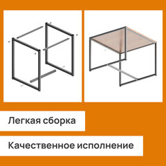 Стол журнальный &laquo;Систа&raquo;, 640&times;590&times;460 мм, ЛОФТ, металл/<wbr/>ЛДСП ясень шимо темный