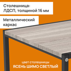 Стол журнальный &laquo;Терса&raquo;, 490&times;490&times;560/<wbr/>390&times;390&times;460 мм, КОМПЛЕКТ 2 шт., металл/<wbr/>ЛДСП ясень шимо светлый