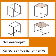 Стол журнальный &laquo;Терса&raquo;, 490&times;490&times;560/<wbr/>390&times;390&times;460 мм, КОМПЛЕКТ 2 шт., металл/<wbr/>ЛДСП ясень шимо темный