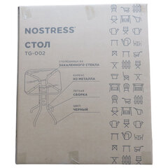 Стол NOSTRESS (НОСТРЕСС) TG-002, стеклянная столешница, 60&times;60 см, металлический каркас, черный, 641937