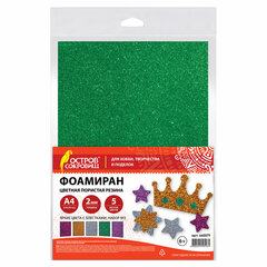 Пористая резина/<wbr/>фоамиран А4, 2 мм, НАБОР №3, 5 листов, 5 цветов, яркие цвета, блестки, ОСТРОВ СОКРОВИЩ, 660079