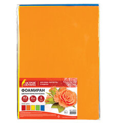 Пористая резина/<wbr/>фоамиран А3, 2 мм, НАБОР, 5 листов, 5 цветов, яркие цвета, ОСТРОВ СОКРОВИЩ, 660618