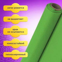 Цветной фетр МЯГКИЙ 500&times;700 мм, 2 мм, плотность 170 г/<wbr/>м<sup>2</sup>, рулон, зеленый, ОСТРОВ СОКРОВИЩ, 660630