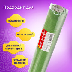 Цветной фетр МЯГКИЙ 500&times;700 мм, 2 мм, плотность 170 г/<wbr/>м<sup>2</sup>, рулон, зеленый, ОСТРОВ СОКРОВИЩ, 660630
