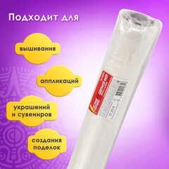 Цветной фетр МЯГКИЙ 500&times;700 мм, 2 мм, плотность 170 г/<wbr/>м<sup>2</sup>, рулон, белый, ОСТРОВ СОКРОВИЩ, 660634