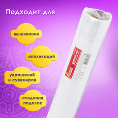 Цветной фетр МЯГКИЙ 500&times;700 мм, 2 мм, плотность 170 г/<wbr/>м<sup>2</sup>, рулон, снежно-белый, ОСТРОВ СОКРОВИЩ, 660635