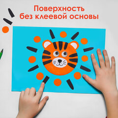 Носики декоративные для творчества, 10&times;10 мм, 20 шт., черные, ОСТРОВ СОКРОВИЩ, 661333