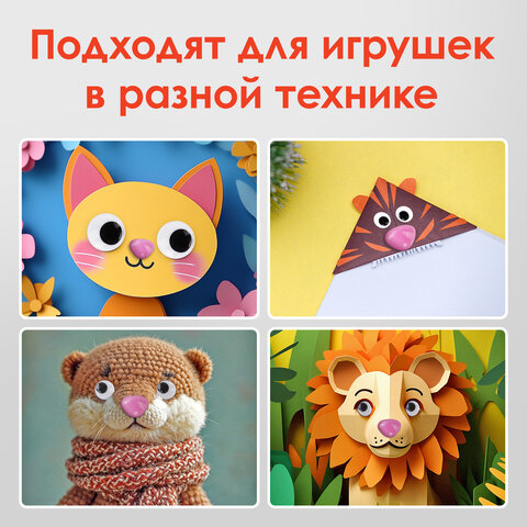 Носики декоративные для творчества, 20х15 мм, 20 шт., розовые, ОСТРОВ СОКРОВИЩ, 661338