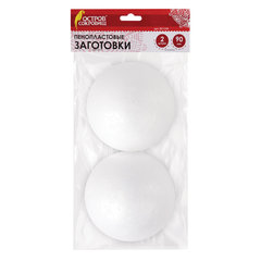 Пенопластовые заготовки для творчества &laquo;Шарики&raquo;, 2 шт., 90 мм, ОСТРОВ СОКРОВИЩ, 661346