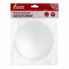 Пенопластовые заготовки для творчества &laquo;Шарики&raquo;, 1 шт., 100 мм, ОСТРОВ СОКРОВИЩ, 661347