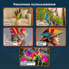 Перья декоративные "Карнавальные", 5-8 см, 24 шт., 6 цветов, пастель, ассорти, ОСТРОВ СОКРОВИЩ, 661377