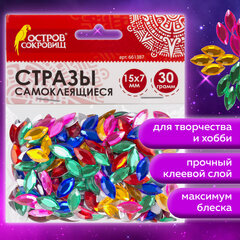 Стразы самоклеящиеся &laquo;Лодочка&raquo;, 15&times;7 мм, 30 г, 5 цветов, ОСТРОВ СОКРОВИЩ, 661387