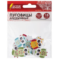 Пуговицы декоративные &laquo;Совята&raquo;, дерево, 20&times;25 мм, 18 шт., ассорти, ОСТРОВ СОКРОВИЩ, 661420