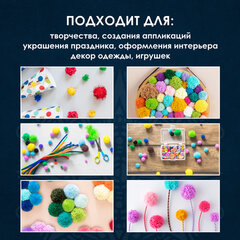 Помпоны для творчества, ассорти, 5 цветов, 8 мм/15 мм/25 мм, 100 шт., ОСТРОВ СОКРОВИЩ, 661436