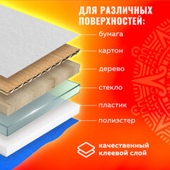 Наклейки из фетра &laquo;Клевер&raquo;, 6 шт., ассорти, ОСТРОВ СОКРОВИЩ, 661474