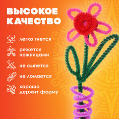 Проволока синельная для творчества &laquo;Пушистая&raquo;, красная, 30 шт., 0,6&times;30 см, ОСТРОВ СОКРОВИЩ, 661533