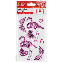 Наклейки готовые из страз ФЛАМИНГО, 8 декоративных элементов, 9,5&times;15,5 см, ОСТРОВ СОКРОВИЩ, 661565